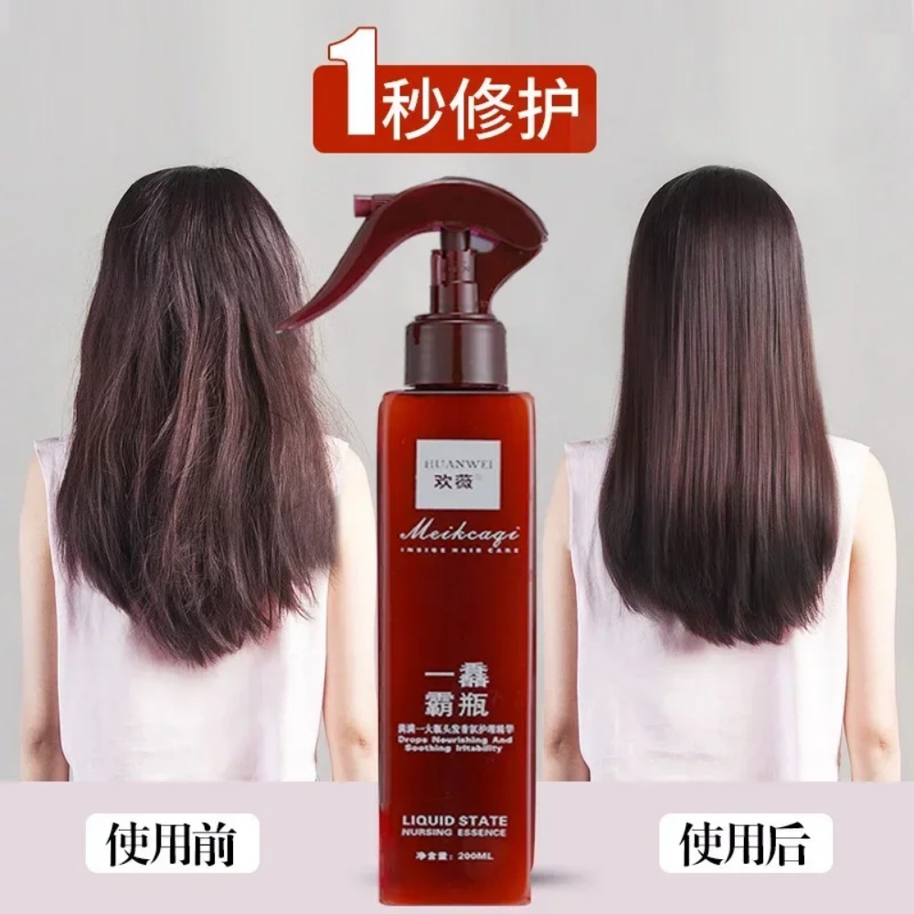 Fragrance Essence Hair Care Es - Hair Care Essence Oil Spray recension och pris