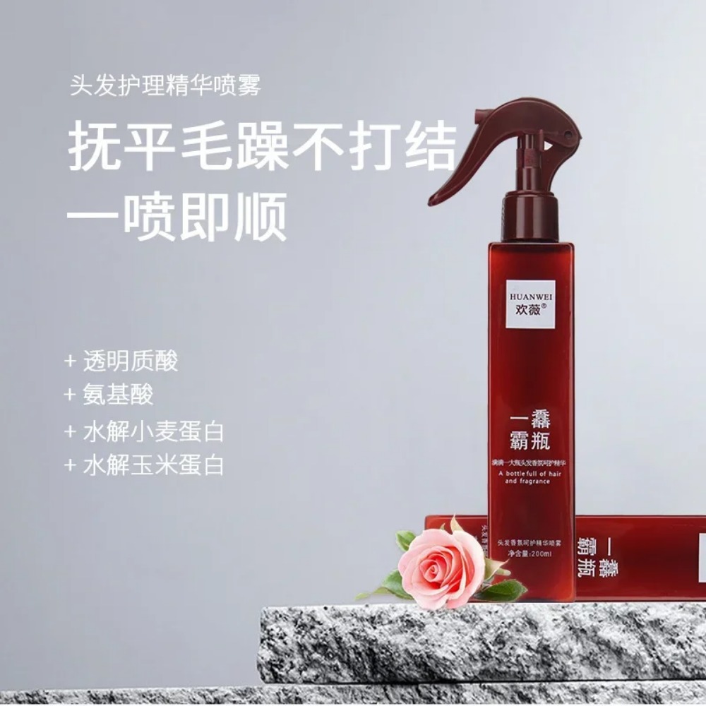 Fragrance Essence Hair Care Es - Hair Care Essence Oil Spray recension och pris