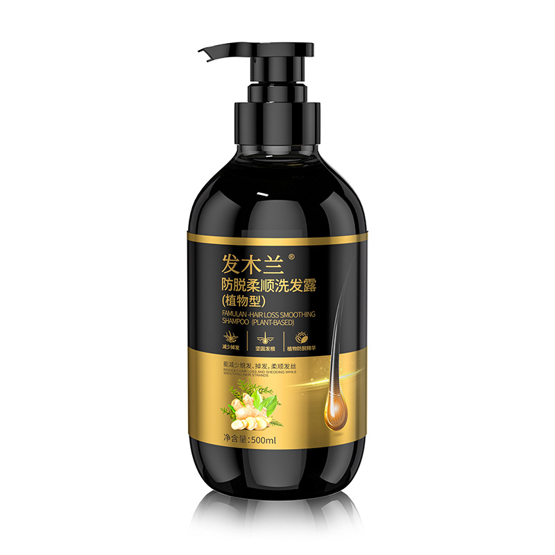 Famulan Anti Hair Loss Shampoo - Hair Care Normal recension och pris