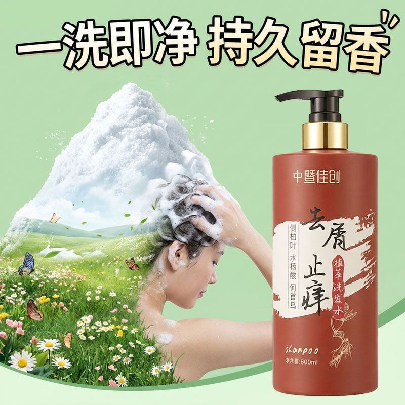 Gentle Refreshing Shampoo, Ant - Hair Care Normal recension och pris
